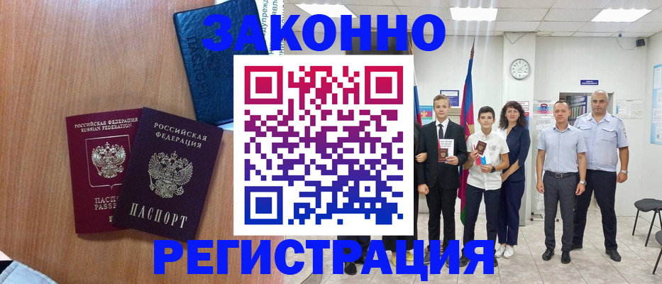 форма 3 в Киселёвске